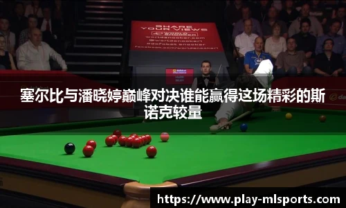 米兰体育官方网站